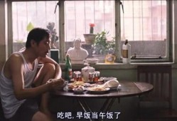 葛优吃瓜动作,笑料横生的瞬间