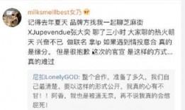 张大奕雪梨吃瓜,揭秘网红圈层背后的恩怨情仇