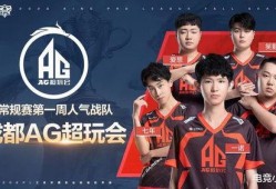 ag集体吃瓜,揭秘AG战队背后的故事与争议