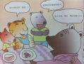 吃瓜小熊狐妖,揭秘神秘森林中的奇幻冒险