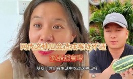 带你吃瓜奇葩海报