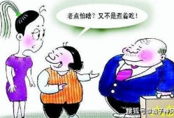 吃瓜趣事250字,那些让人捧腹大笑的吃瓜趣事