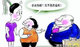 吃瓜趣事250字,那些让人捧腹大笑的吃瓜趣事