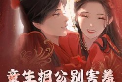 吃瓜小说棠棠,瓜田里的甜蜜诱惑