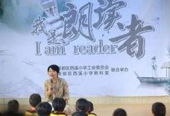 看花和吃瓜朗诵