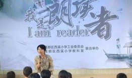 看花和吃瓜朗诵