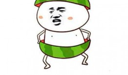 女孩经常回复吃瓜表情