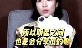 周雨彤追星吃瓜,揭秘明星背后的娱乐江湖