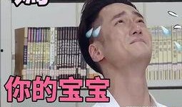 吃瓜群众男子,揭秘娱乐圈背后的故事