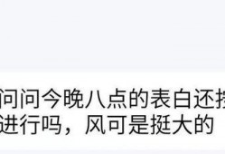 吃瓜顺便表白,心意暗藏——揭秘隐藏在吃瓜中的甜蜜表白