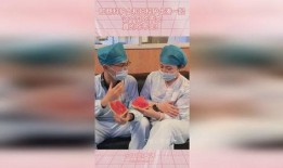 护士吃瓜搞笑视频,医疗界萌态尽显