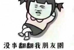 女孩经常回复吃瓜表情