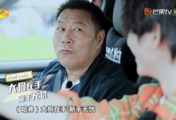 新手驾到嘉宾吃瓜,嘉宾吃瓜现场，笑料百出！