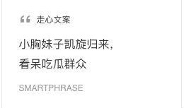 吃小瓜文案短句,夏日风情