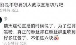 痞幼吃瓜群,揭秘娱乐圈幕后故事