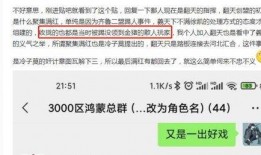 吃瓜后续进展,揭秘幕后真相，追踪最新进展