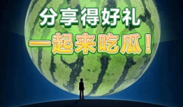 手机吃瓜怎么赚钱的,揭秘如何在网络热点中轻松赚钱