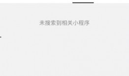 吃瓜月亮小程序,带你探索神秘小程序的趣味世界