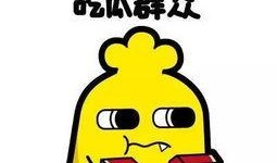 尽兴吃瓜,揭秘娱乐圈幕后真相