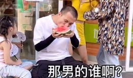 吃瓜群众看男女吵架视频