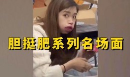 吃瓜名场面封面