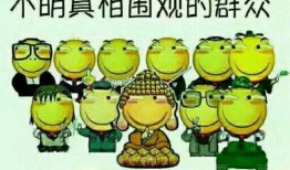吃瓜群众害羞鼓掌,吃瓜群众的甜蜜瞬间
