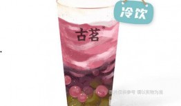 古茗吃瓜新品,夏日消暑新宠来袭！