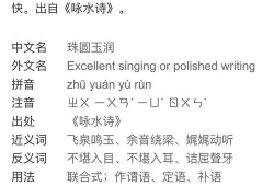 自由吃瓜基地外号