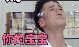 吃瓜明星表情,揭秘明星表情背后的秘密