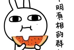 动态吃瓜头像男生图片,揭秘动态吃瓜头像男生的潮流魅力