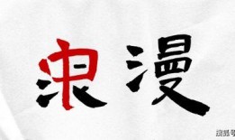 吃瓜群众群众岱岱,揭秘吃瓜群众的趣味生活