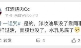 吃瓜多多推文,娱乐圈幕后大揭秘！