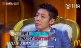 探长吃瓜玩综艺,综艺界新晋“瓜王”诞生