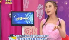 台湾名嘴吃瓜视频,娱乐背后的人生百态