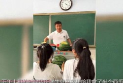首页吃瓜学生老师,吃瓜学生与神秘老师的故事