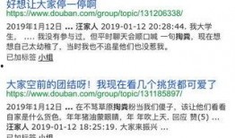 豆瓣吃瓜组人才,揭秘娱乐圈幕后风云，人才辈出的网络社区