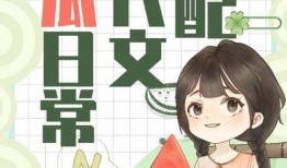 宋依依吃瓜系统小说