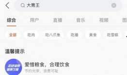 抖音吃瓜平台,揭秘网红圈幕后故事