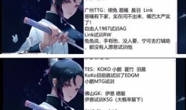 lgd大鹅吃瓜,瓜田里的电竞英雄