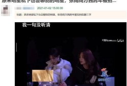 明星吃瓜过程图片大全,揭秘幕后花絮与趣味瞬间