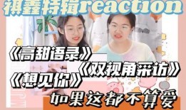 星火少年团吃瓜,揭秘吃瓜背后的青春故事