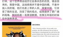 吃瓜吃惊,揭秘幕后真相！