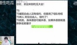 gemini吃瓜会hero,揭秘娱乐圈最新八卦风云