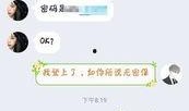 澄清吃瓜,揭秘网络舆论背后的真相与澄清