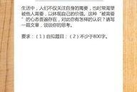 吃瓜群众的作文题目,一场关于围观与思考的深度剖析