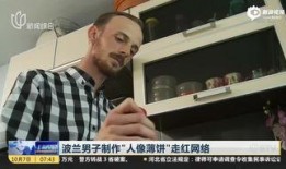 吃瓜群众背面视频,一场全民参与的视觉盛宴