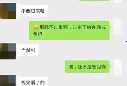 聊天发吃瓜图片啥意思