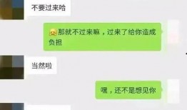 聊天发吃瓜图片啥意思