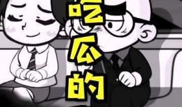 吃瓜侦探新沂,揭秘神秘事件背后的真相