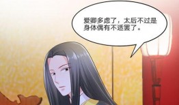 沧泫吃瓜漫画,揭秘漫画中的那些幕后故事